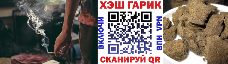 Купить закладку Шумерля APVP Меф Гашиш Каннабис