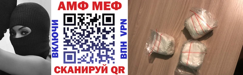 Амфетамин 97%  мега маркетплейс  Шумерля 