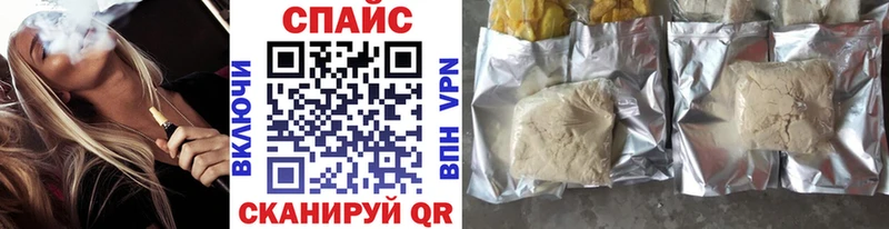 БУТИРАТ жидкий экстази  Шумерля 