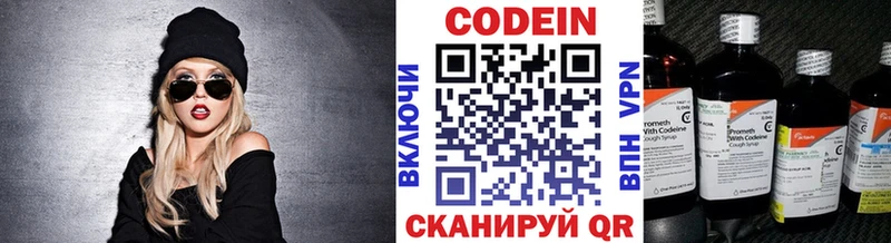 Codein Purple Drank  магазин  наркотиков  Шумерля 