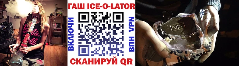 blacksprut онион Шумерля маркетплейс телеграм ГАШ индика сатива