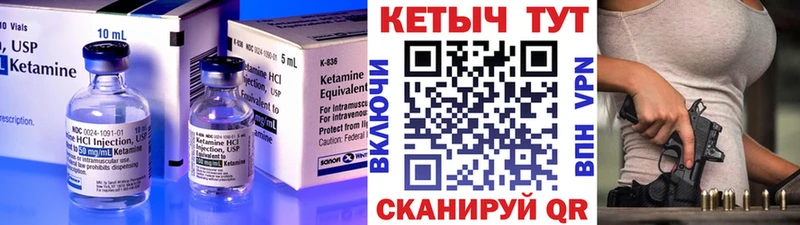 omg ССЫЛКА  Шумерля  Кетамин VHQ 