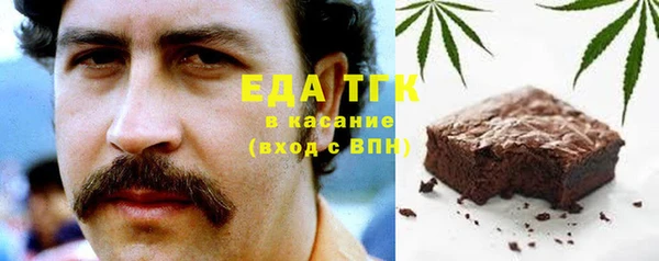 мет Беломорск