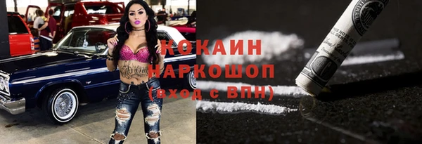 прущая мука Балахна