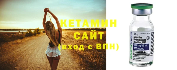 эйфоретик Баксан