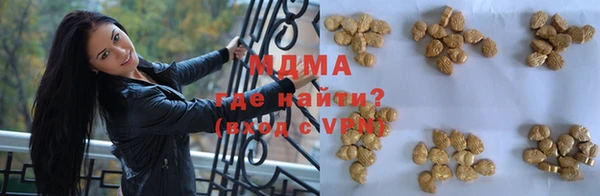 эйфоретик Баксан