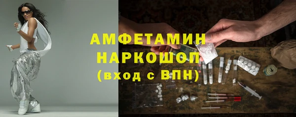 эйфоретик Баксан