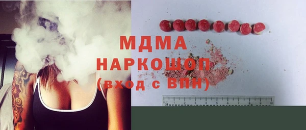 марки nbome Белоозёрский