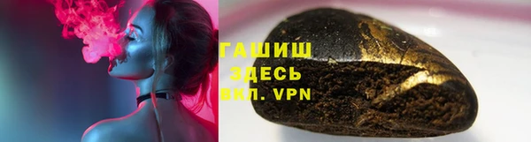 марихуана Снежногорск