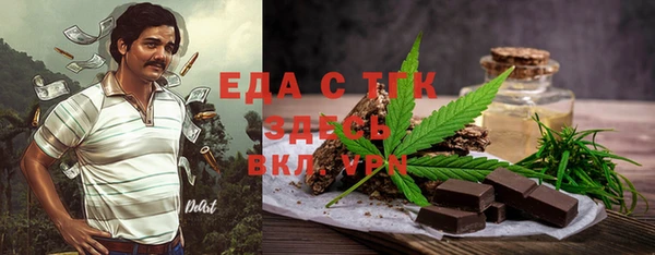 эйфоретик Баксан