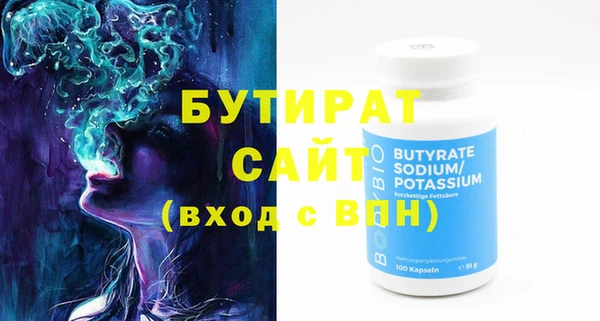 марки nbome Белоозёрский