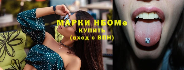эйфоретик Баксан