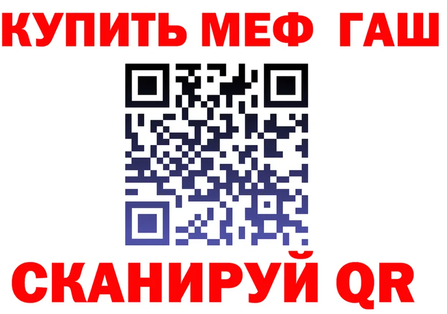 ГАШ убойный маркетплейс площадка мега Шумерля