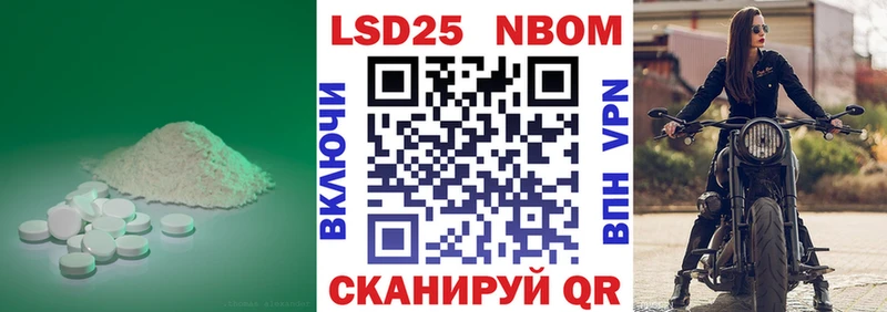 LSD-25 экстази ecstasy  Шумерля 