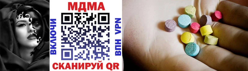 omg онион  Шумерля  MDMA crystal 