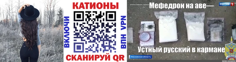 закладки  Шумерля  блэк спрут вход  МЕФ мяу мяу 