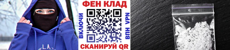 Первитин Декстрометамфетамин 99.9%  hydra   Шумерля  наркота 