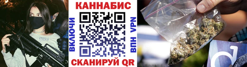 Шишки марихуана конопля  Шумерля 